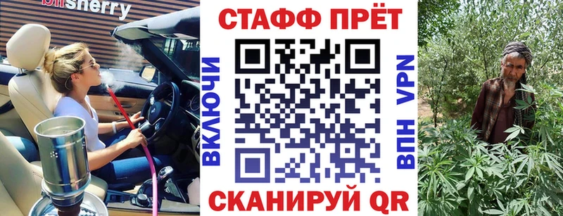 Цена Адыгейск Альфа ПВП БУТИРАТ АМФ Кокаин Бошки Шишки МЕФ