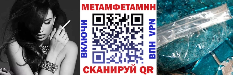 Амфетамин Розовый  цены   гидра рабочий сайт  Адыгейск 