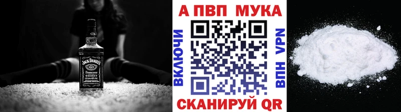 наркошоп  Адыгейск  Alpha-PVP Crystall 