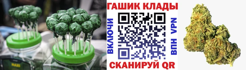 нарко площадка наркотические препараты  Адыгейск  Печенье с ТГК конопля 