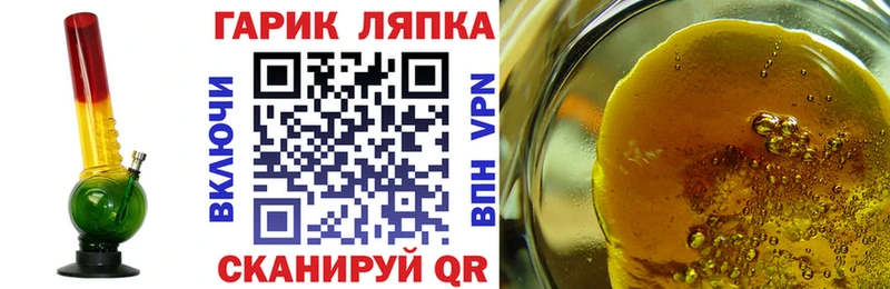 ГАШИШ Изолятор  Адыгейск 