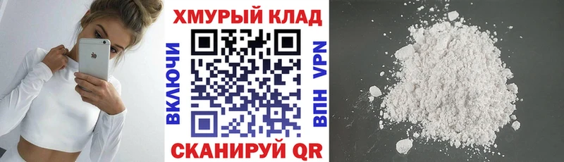 Героин герыч  хочу   кракен   Адыгейск 