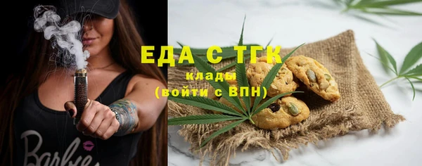 мефедрон Абдулино