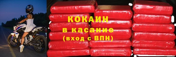 мефедрон Абдулино