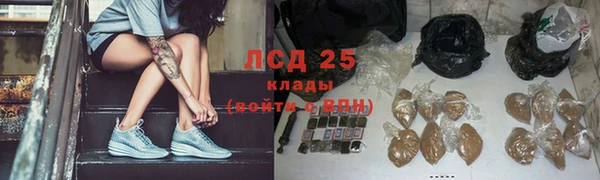 кристаллы Магас