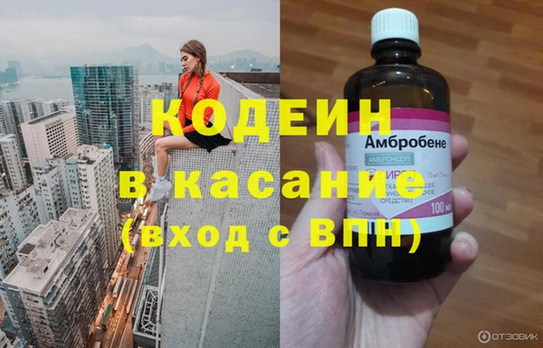 скорость mdpv Абаза