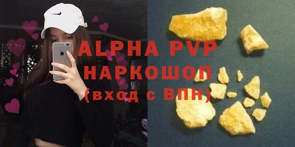 apvp Лиски