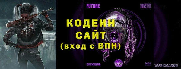 мефедрон Абдулино