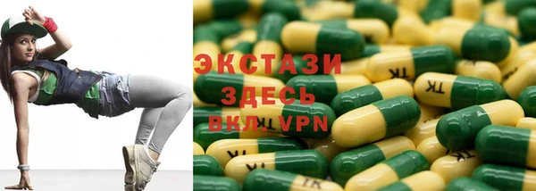 мефедрон Абдулино