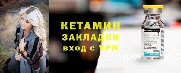 гидра Абинск