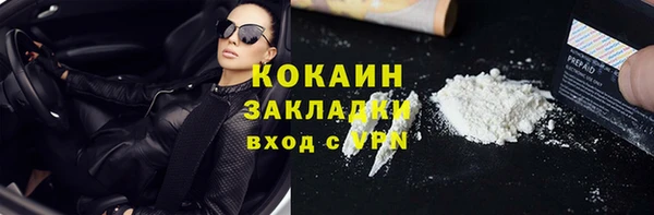 бошки Магадан