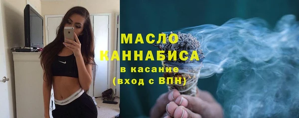 кристаллы Магас