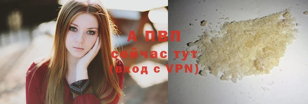 скорость mdpv Абаза