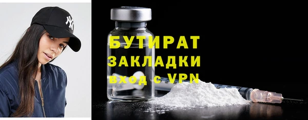 скорость mdpv Абаза