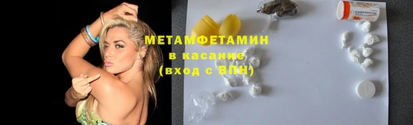 гидра Абинск