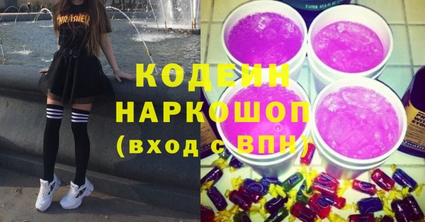 кристаллы Магас