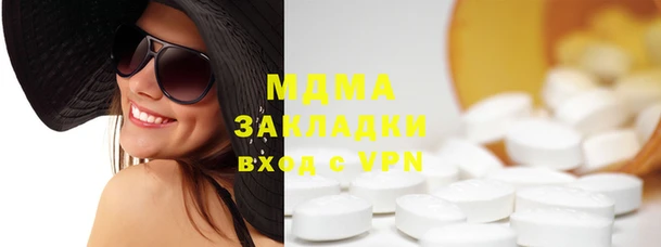 гидра Абинск