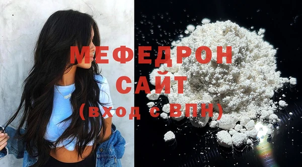 мефедрон Абдулино