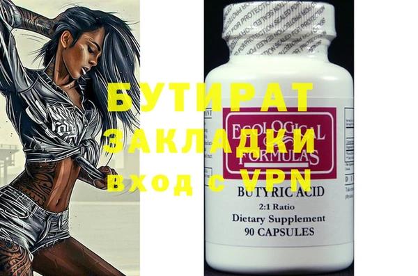 бошки Магадан