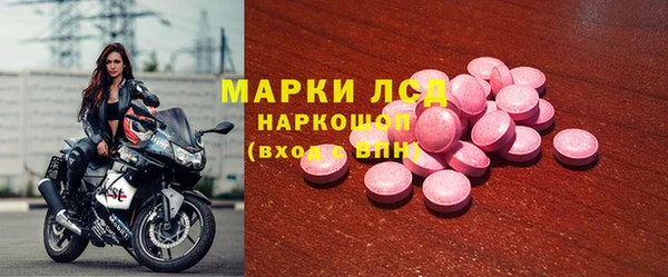 мефедрон Абдулино
