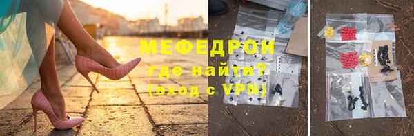 кристаллы Магас