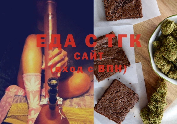 мефедрон Абдулино