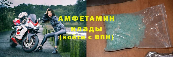 мефедрон Абдулино