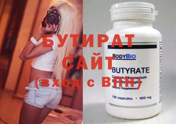 2c-b Майский