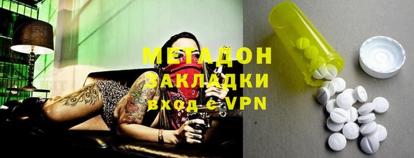 гидра Абинск