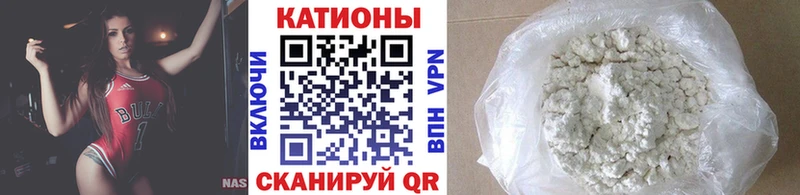 МЕГА как войти  Адыгейск  Мефедрон mephedrone  купить  