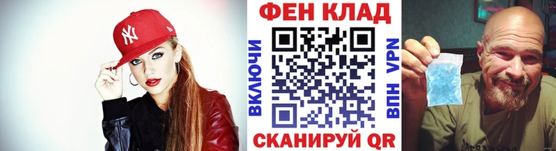 Метамфетамин Methamphetamine  Адыгейск 