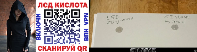 kraken зеркало купить наркотики цена площадка Telegram Марки 25I-NBOMe 1,5мг Адыгейск