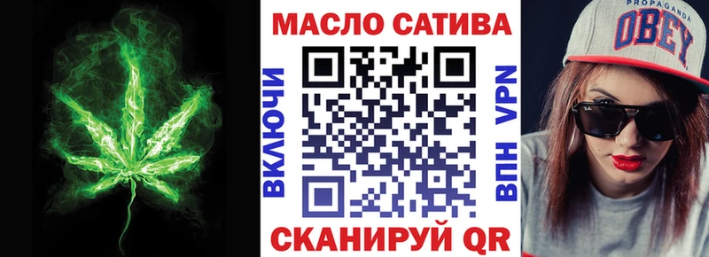 ТГК Wax где найти Адыгейск