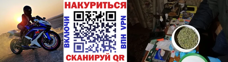 магазин    Адыгейск  Конопля VHQ 